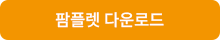 1757480948.8203btn2.png